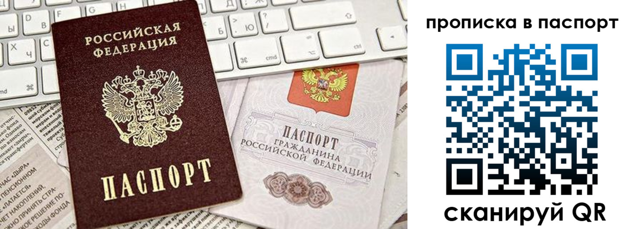 временная регистрация адрес в Учалы